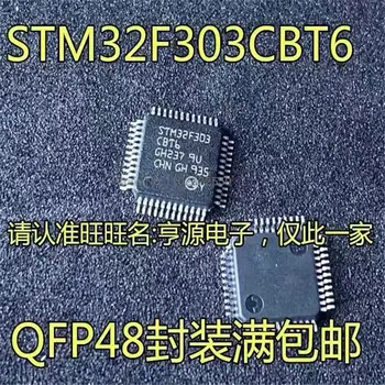 1-10VNT STM32F303CBT6 STM32F303 32F303CBT6 = Stm32F303CBT6 QFP-48
