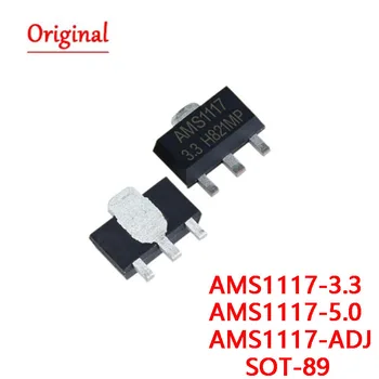 10VNT AMS 1117-3.3 V 5V ADJ AMS1117-5.0 AMS1117-ADJ SOT-89