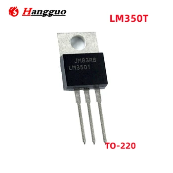 10VNT/Daug Originalių LM350T LM350 TO-220 3A reguliuojamas trijų terminalo reguliatorius / maitinimo IC tranzistorius
