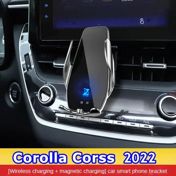 2022 Toyota Corolla Kryžiaus Telefono Laikiklis, Belaidis Kroviklis Automobilių Mount Navigacijos Laikiklis GPS palaikymu