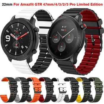 22mm Silikono Watchband Už Amazfit VTR 47mm/4/2/3 Dirželis Amazfit GTR3 Pro/GTR4 Limited Edition Pakeitimo Riešo Apyrankę