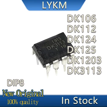 5-20/VNT Naujas Originalus DK106 DK112 DK124 DK125 DK1203 DK3113 DIP8 impulsinis maitinimo šaltinis chip Sandėlyje