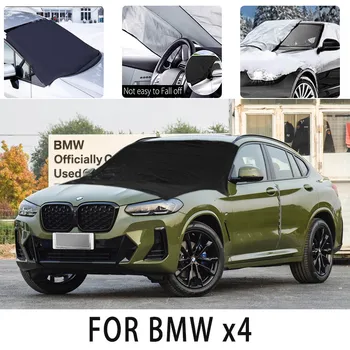 Automobilių sniego danga priekinis gaubtas, skirtas BMW x4 snowprotection šilumos izoliacija, apsauga nuo saulės, Saulės, vėjo, Šalčio prevencijos automobilių reikmenys