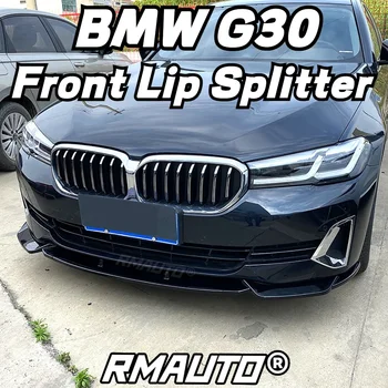 BMW 5 Serijos G30 IGS 2017-2020 2021-2022 G30 Lūpų Automobilio Bamperio Splitter Difuzorius Lūpų Spoileris Bamperio Prijuostė Išorinė Dalis