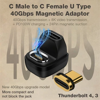 Greito Įkrovimo Tipas-c U-formos Adapteris Usb-c Male Usb-c Moterų C Tipo Duomenų Adapteris 100w 40gbps Įkrovimo Adapteriai Magnetiniai