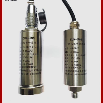 Individualų CJ-CD220 vibracijos jutiklis GBD20 kasybai būdingų saugos sprogimų integruotas siųstuvas, ventiliatoriaus guolio vibracija
