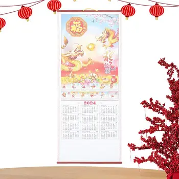 Kinų Kalendorių 2024 Imitacija Rotango Kabo Sienos Popieriaus Drakono Metai Naujas Mėnesio Office Tradicinių Pažymėkite Kabo Kalendorius