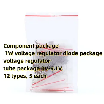 Komponentų paketas 1W įtampos reguliatorius diodų paketo įtampos reguliatorius vamzdžių paketas 3V-9.1 V, 12 tipų, kiekvieno 5