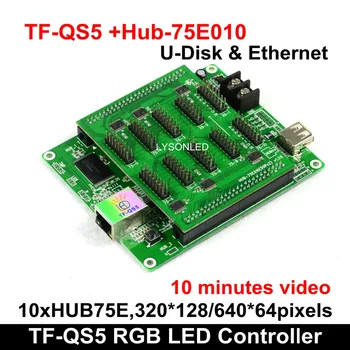 Lauko LED Vaizdo Ekrane Kortelė TF-QS5 Gigabit Ethernet U-disko Powerled