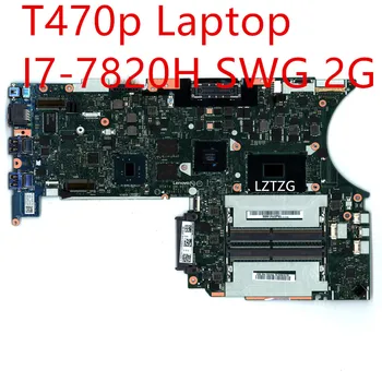 Motininė plokštė Lenovo ThinkPad T470p Nešiojamas Mainboard I7-7820H SWG 2G 01LW049 01YR893