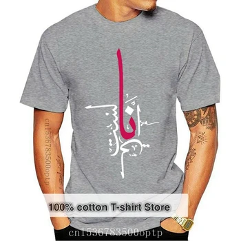 Naujas 2021 Stiliaus Arabų Žodžius T Shirt Grafikos Juokinga Atsitiktinis Medvilnės Pavasarį, Rudenį Kostiumas Kawaii Tinkinti O-Kaklo Marškinėliai