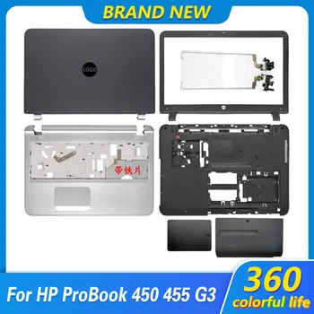 NAUJAS Nešiojamas, Viršuje Atveju HP ProBook 450 G3 455 G3 LCD Back Cover Front Bezel Palmrest Apačioje Atveju, Vyriai, Durų Atminties Padengti Shell