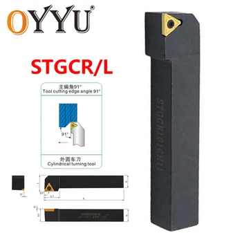 OYYU STGCR1212H09 STGCR1616H11 STGCR2020K11 STGCR1616H16 STGCR2020K16 STGCR2525M16 CNC Išorės Tekinimo Įrankiai, Staklės, Pjovimo STGCR