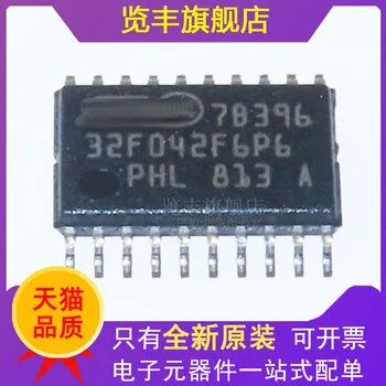 STM32F442F6P6 TSSOP-20 ARM Cortex-M0 32-bitų mikrovaldiklis mikrovaldiklių