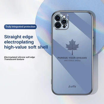 Straight Edge Galvanizavimo Didelės vertės Soft Shell Atveju Iphone12 Ir 12 Pro Max Telefonai Objektyvas Apsaugoti Padengti Klevo Lapų Modelis